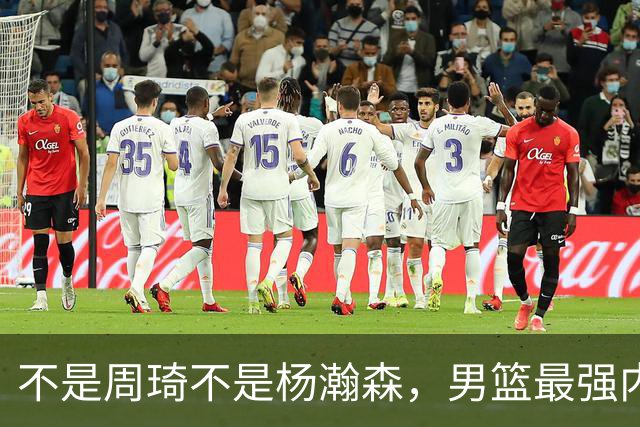 不是周琦不是杨瀚森，男篮最强内线易主，29岁他成易建联接班人