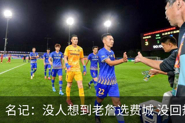 名记：没人想到老詹选费城 没回热骑因人不能两次踏入同一条河流